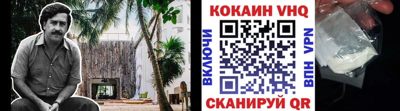 Наркошоп купить АМФ  Мефедрон  Канабис  COCAIN  Минусинск