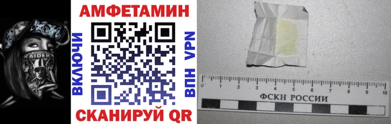 АМФ 98%  Купить где  Минусинск 