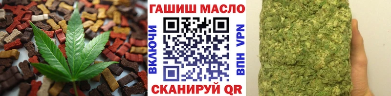 Еда ТГК конопля  Купить где  Минусинск 