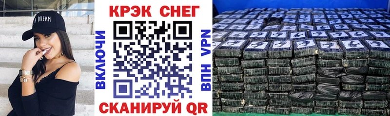 Купить закладки  Минусинск  КОКАИН Колумбийский 