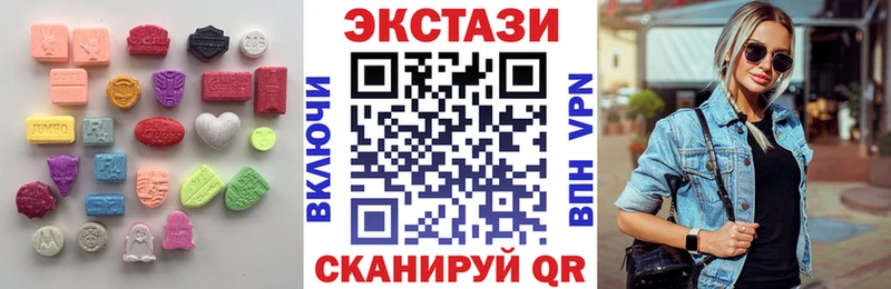Купить  Минусинск  Ecstasy mix 