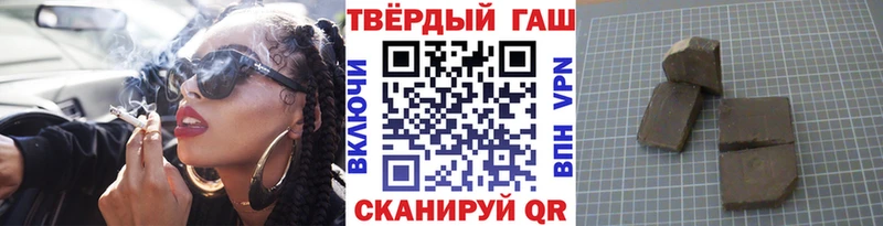 Купить где  Минусинск  Гашиш индика сатива 