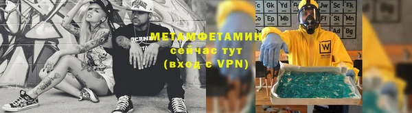 Альфа ПВП Инсар