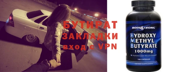 Альфа ПВП Инсар