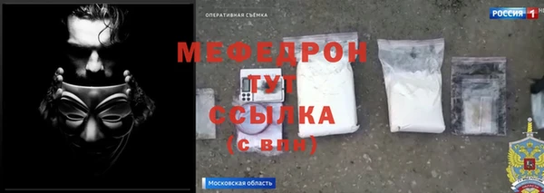 Альфа ПВП Инсар