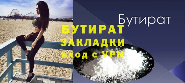 Альфа ПВП Инсар