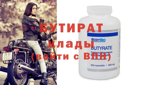 дмт Иннополис