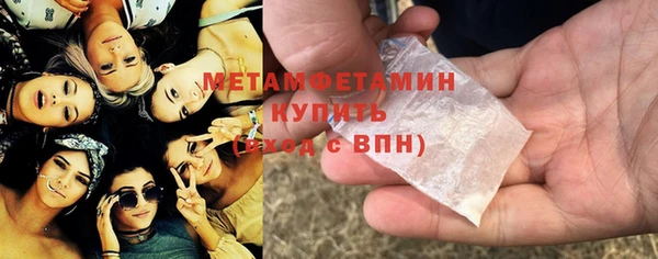 Альфа ПВП Инсар