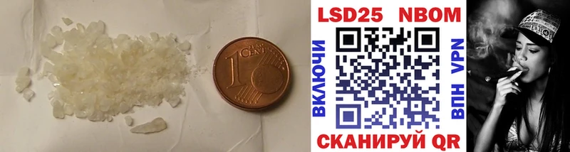 LSD-25 экстази кислота  Купить закладки  Минусинск 