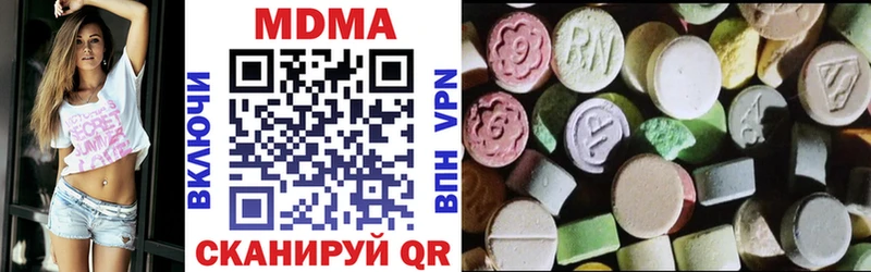 MDMA VHQ  Купить  Минусинск 