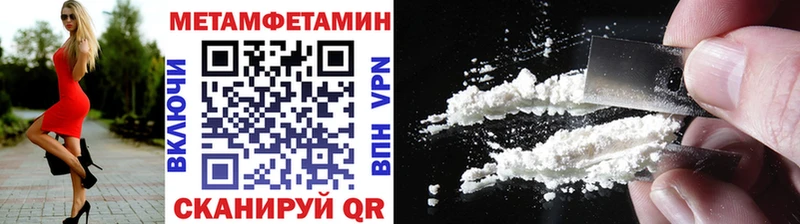 Купить закладки  Минусинск  Метамфетамин витя 