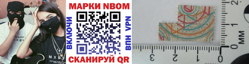 Купить где  Минусинск  Наркотические марки 1,5мг 