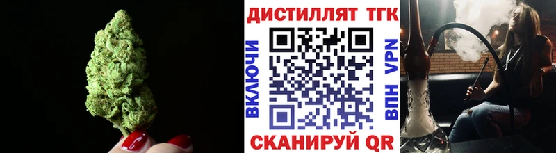 Купить где  Минусинск  Дистиллят ТГК концентрат 