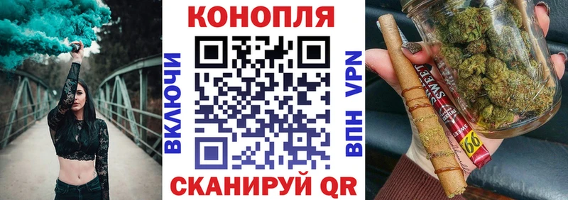Марихуана White Widow  Купить  Минусинск 